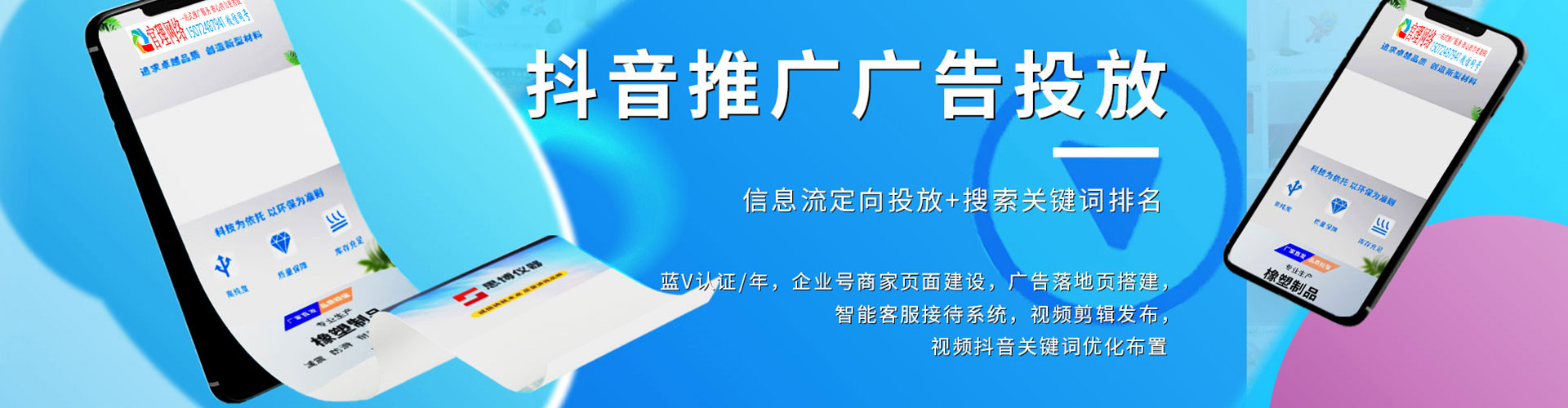 大邑sem优化