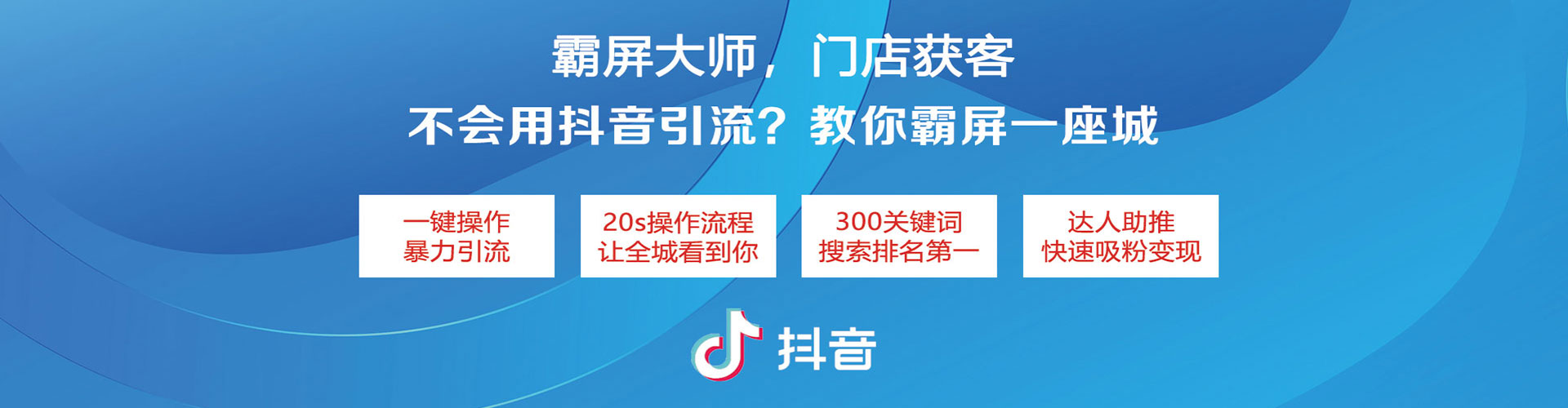 大邑sem托管