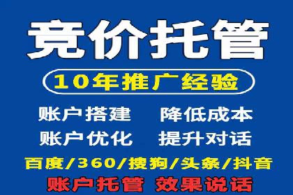 传统企业转型成功：信息流开户的五大经典案例